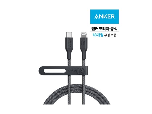 [앤커 아이폰 케이블] 인터넷 특가 앤커 MFi인증 USB-C to 라이트닝 나일론 고속충전 케이블 블랙