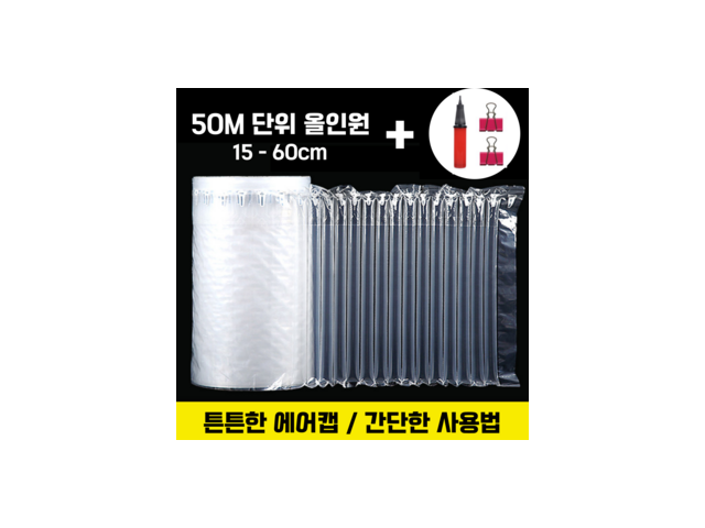 에어팩 추천 장점 단점 분석 & 가격 정리