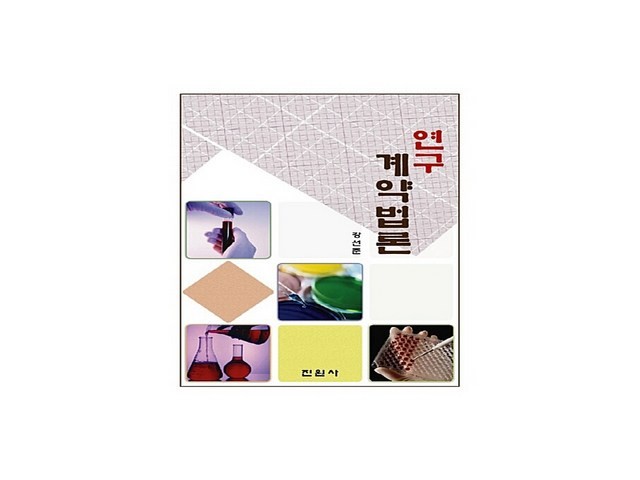 9788963462844 추천 소비자가 선택한 재구매율 1위 아이템